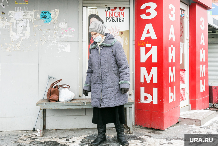 Микрокредиты, займы. Тюмень, пенсионерка, пенсионер, микрокредитование, микрокредиты, человек в маске, бабушка, пенсия, займы, пожилой человек, микрокредит