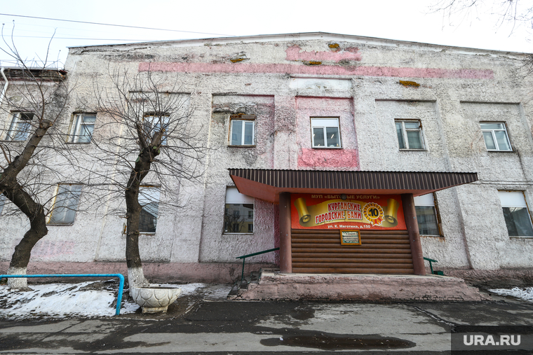 Виды города. Курган, баня, баня 10, курганская баня
