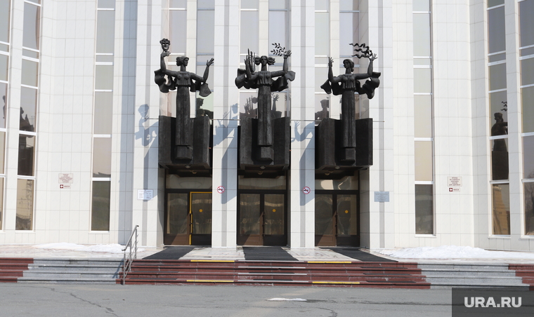 Город во время самоизоляции жителей. Курган , филармония
