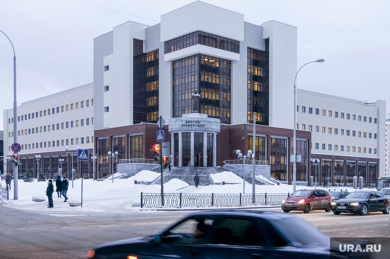 Екатеринбург, дворец правосудия, свердловский областной суд, юстиция