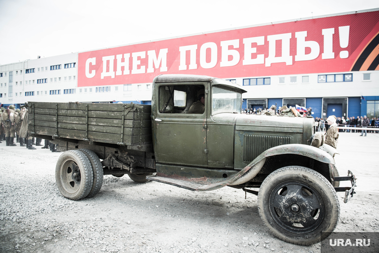 Реконструкторы. Екатеринбург, газ, с днем победы, полуторка, 9 мая