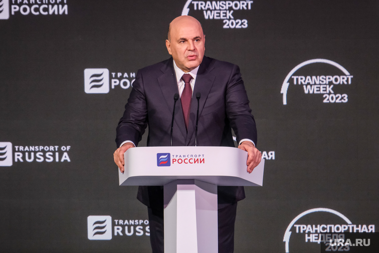 Международная выставка форум "транспорт России". Москва, мишустин михаил