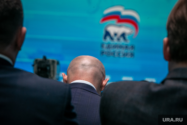 XIX съезд всероссийской политической партии "Единая Россия". Москва, единая россия, едро, съезд