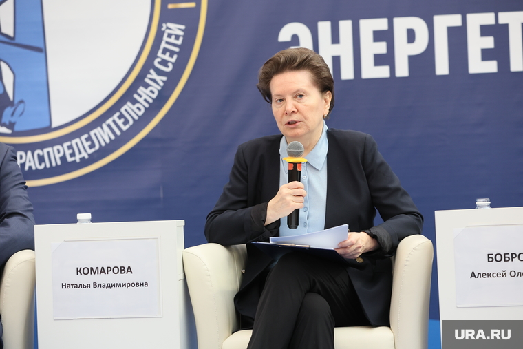 Финал и награждение конкурса профессионального мастерства энергетиков. Нижневартовск, комарова наталья