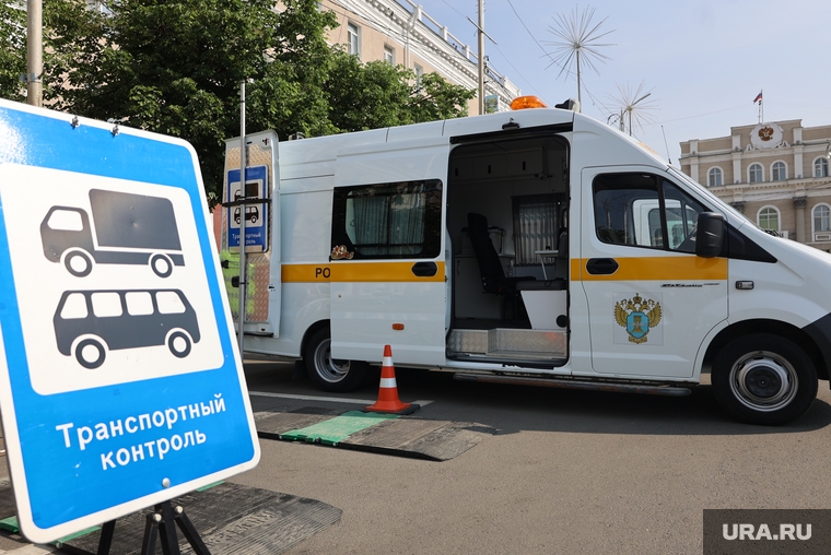 Организационный сбор представителей Ространснадзора. Курган, ространснадзор, транспортный контроль