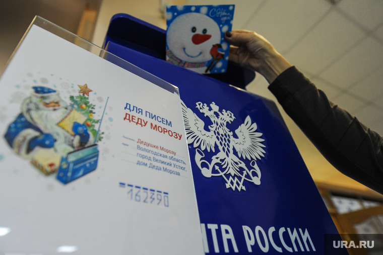 Челябинск готовится к встрече Нового года. Челябинск, письмо деду морозу