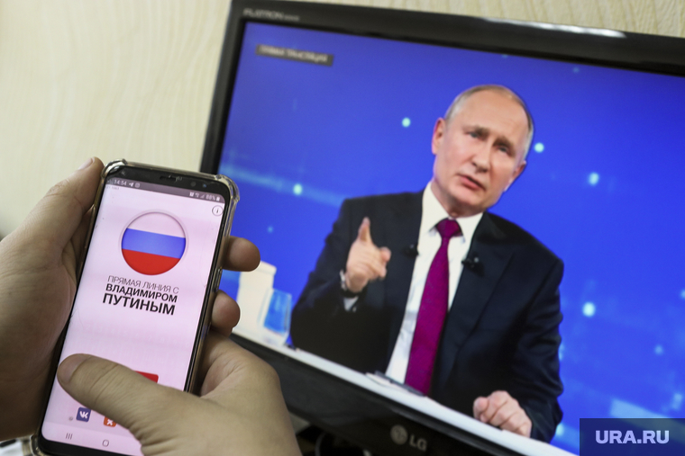 Прямая трансляция с Путиным и мобильное приложение. Курган, смартфон, сотовый телефон, трансляция путина, прямая линия, путин на экране