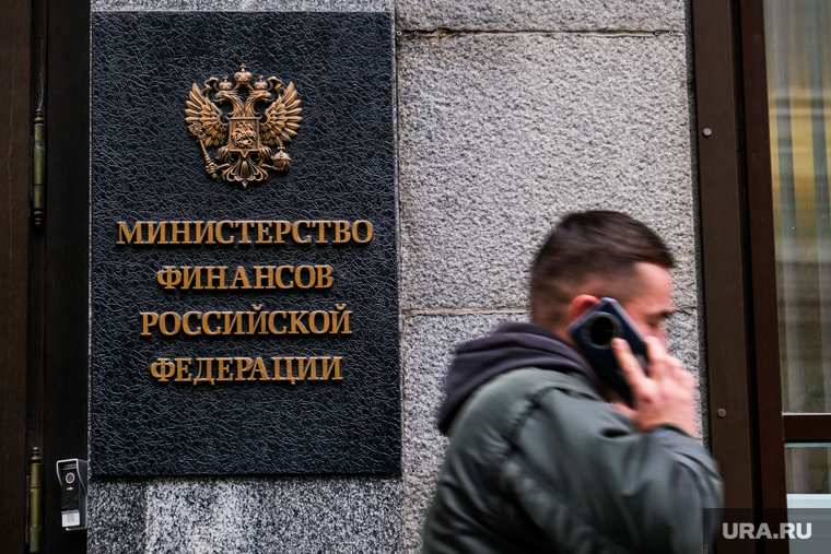 Виды города. Москва, минфин, министерство финансов рф