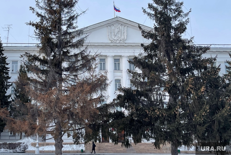 Город. Курган, администрация города, мэрия кургана
