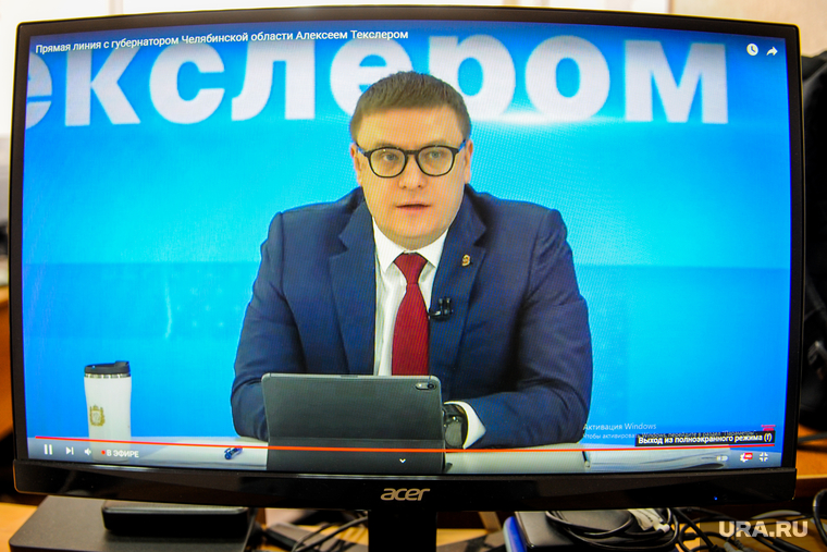 Прямая линия с Алексеем Текслером. Челябинск, текслер в телевизоре