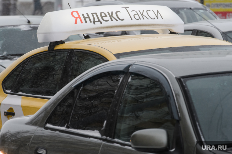 Виды Екатеринбурга, яндекс такси