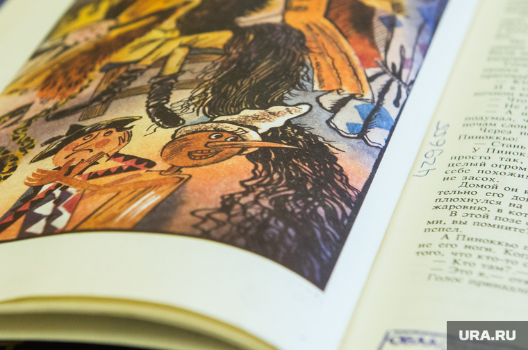 Клипарт по теме Книги. Екатеринбург, буратино, обманщик