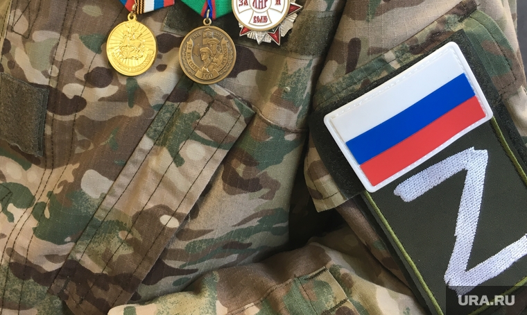 Награждение участников СВО. Тюмень , вручение медалей, награждение, сво