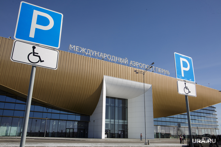 Международный аэропорт Пермь (Большое Савино). Пермь, аэропорт, парковка для инвалидов, парковка, большое савино, международный аэропорт пермь