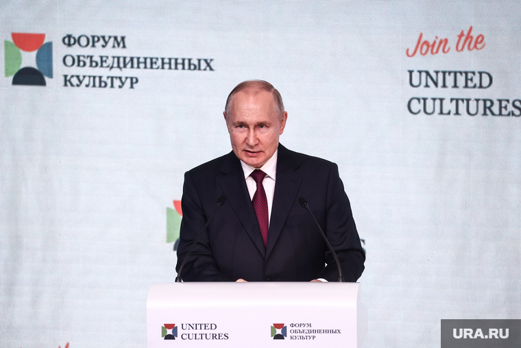 Форум объединенных культур. Санкт-Петербург, путин владимир
