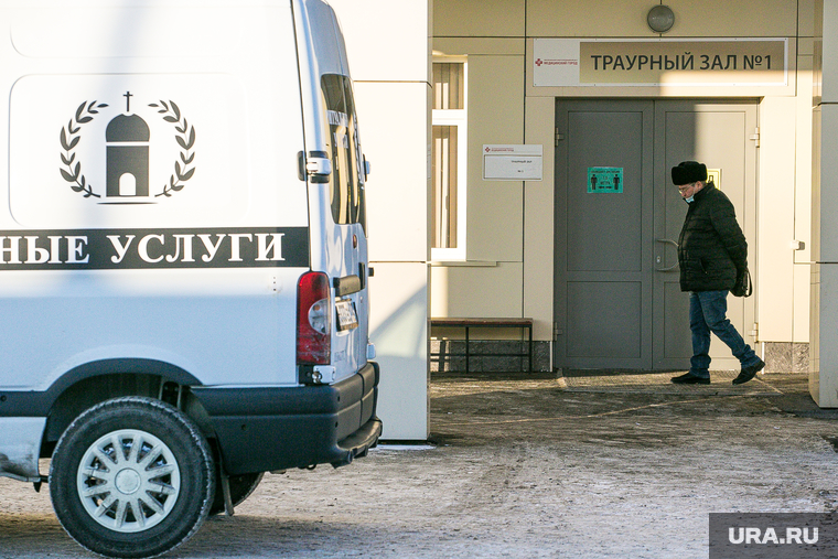 Похороны. Тюмень, смерть, ритуальные услуги, груз 200, траурный зал
