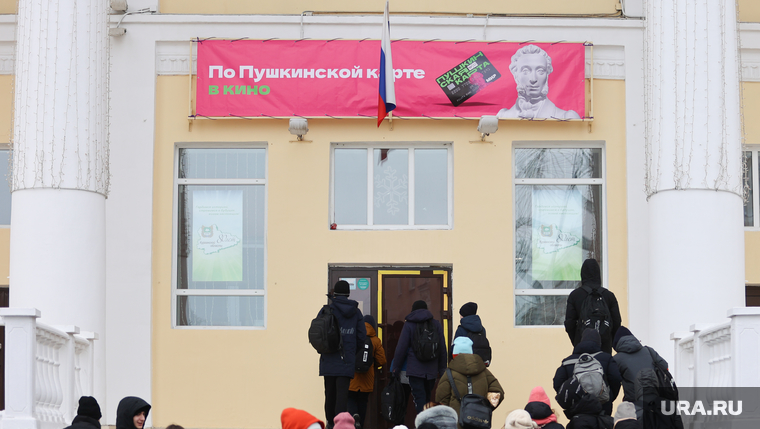 Автобусы. Курган, кинотеатр, кинотеатр россия, пушкинская карта