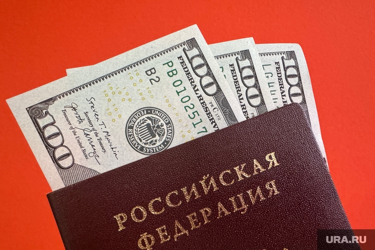 Можно Купить Валюту Без Паспорта