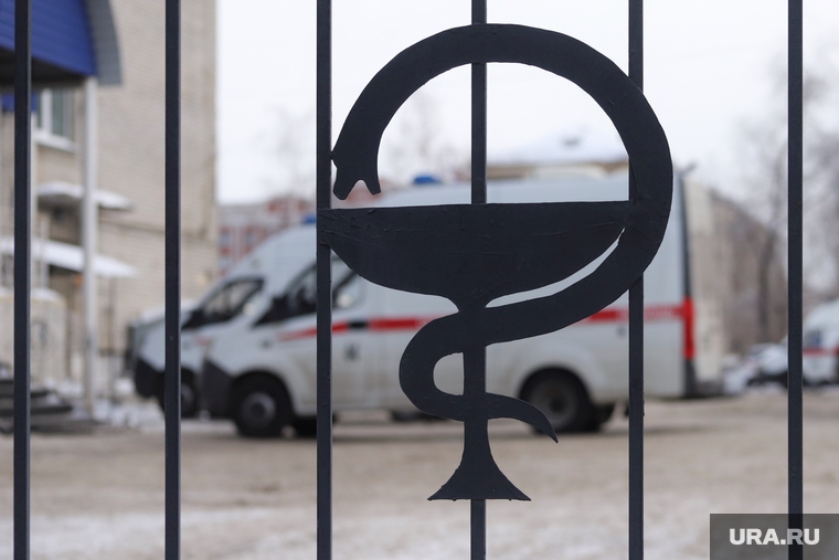 Город. Курган, поликлиника, медик, больница, машина скорой помощи, медицина
