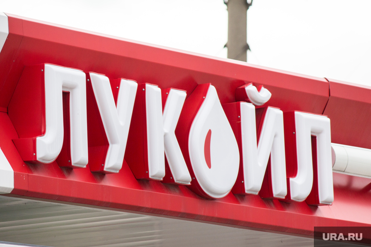 Клипарт 3. Нижневартовск, лукойл, вывеска