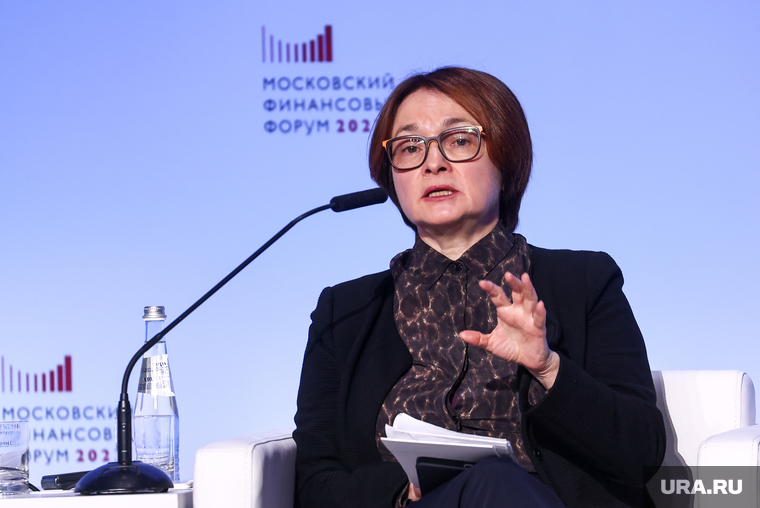 Михаил Мишустин на Московском финансовом форуме. Москва, набиуллина эльвира