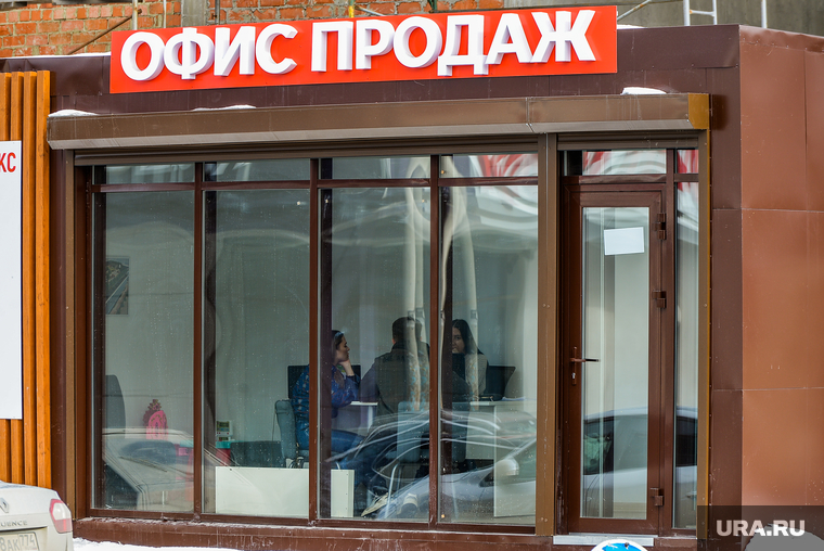 Виды города. Челябинск, кредит, продажи, недвижимость, жилье, ипотека, инвестиции, капиталовложения, офис продаж, риэлтер