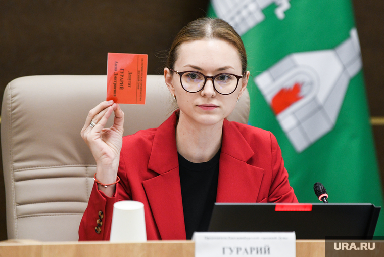 Заседание ЕГД и коридоры мэрии. Екатеринбург, гурарий анна