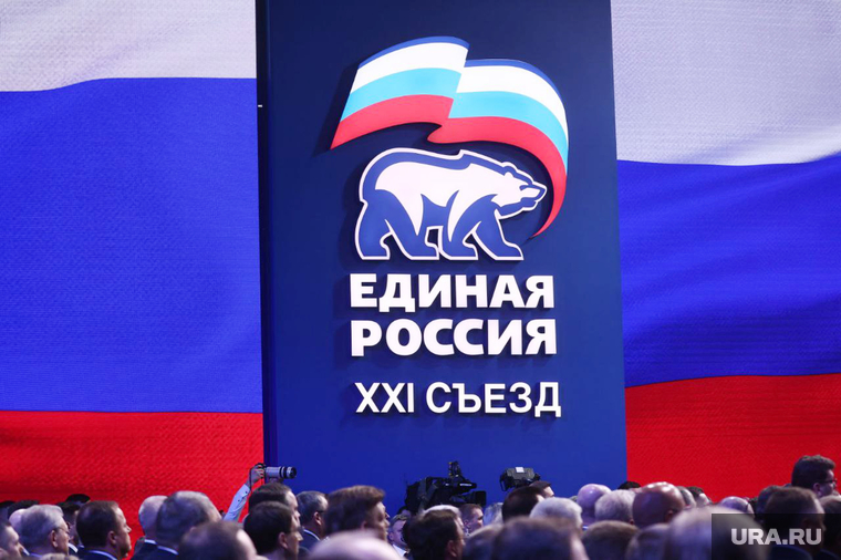 XXI съезд партии Единая Россия (необр). Москва