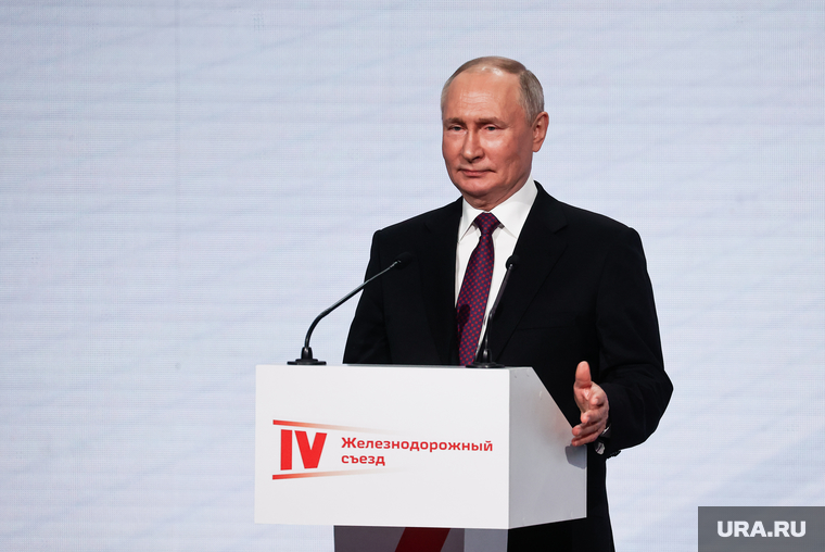 Владимир Путин на 4 съезде железнодорожников. Москва, путин владимир