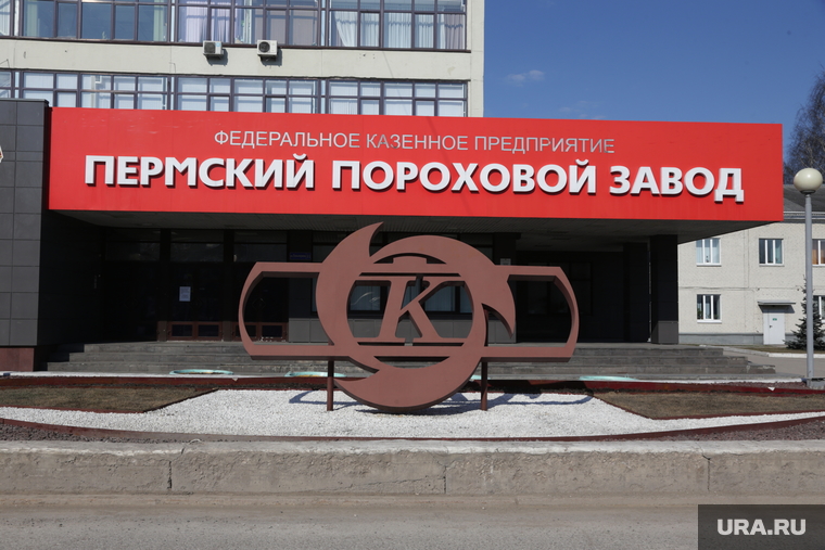 Виды города в период самоизоляции. 6 пареля 2020. Пермь, пермский пороховой завод