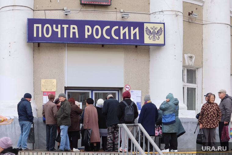 Здание почты России. Курган, почта россии, главпочтамт курган, здание главпочтамта