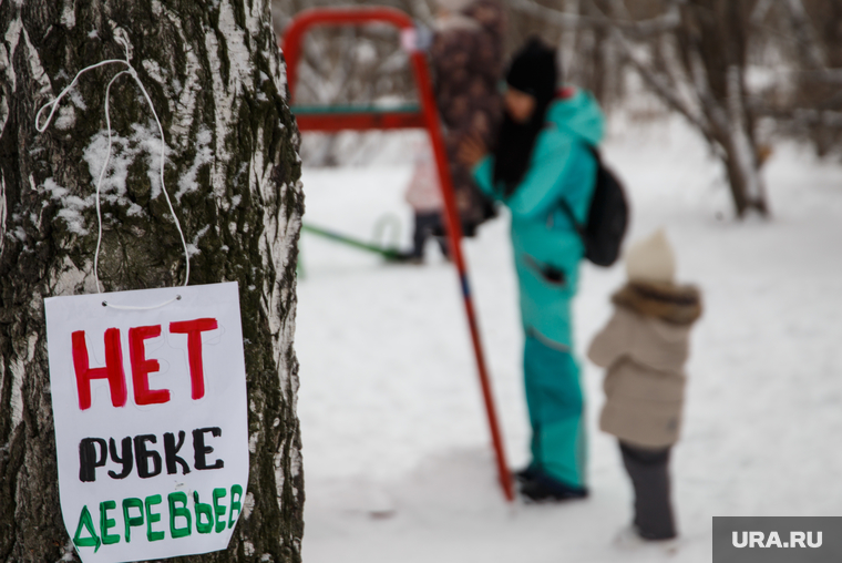 Несостоявшийся пикет феминистов. Екатеринбург, пикет, протест, рубка деревьев, парк имени 50-летия влксм