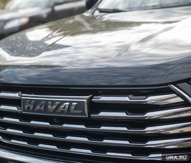   Haval     