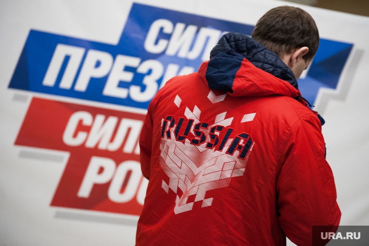 Выборы 2018. Открытие предвыборного штаба кандидата в президенты Владимира Путина. Екатеринбург, волонтеры, россия, russia, сильный президент сильная россия, штаб путина, раша