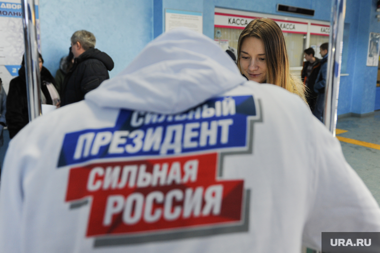 Сбор подписей за Путина. Челябинск, сбор подписей за путина