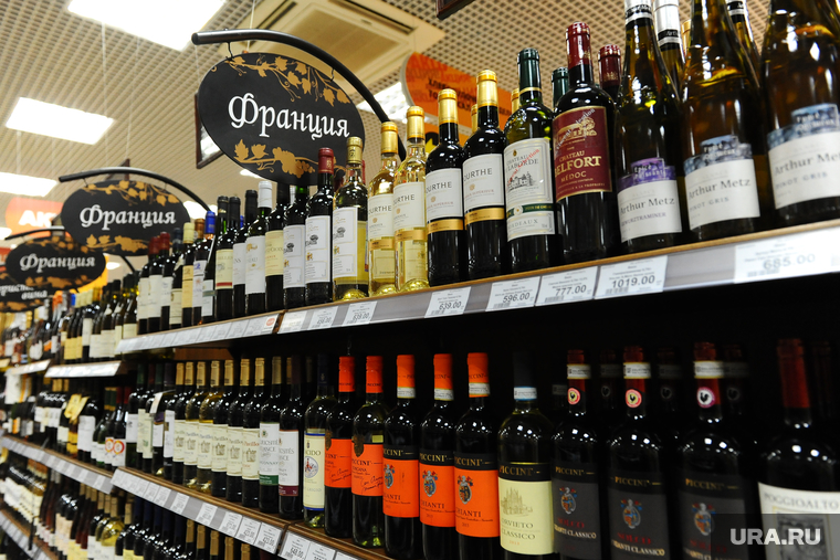 Продукты. Цены. магазин Проспект. Челябинск., вино, франция, алкоголь