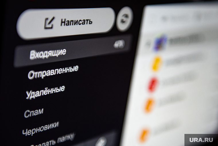 Сервисы поисковых систем «Яндекс» и «Google». Иллюстрации. Екатеринбург, яндекс, яндекс почта, электронная почта