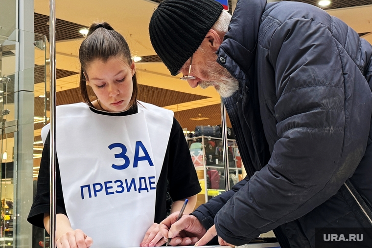 В регионе кандидату нужно минимум собрать 7500 подписей