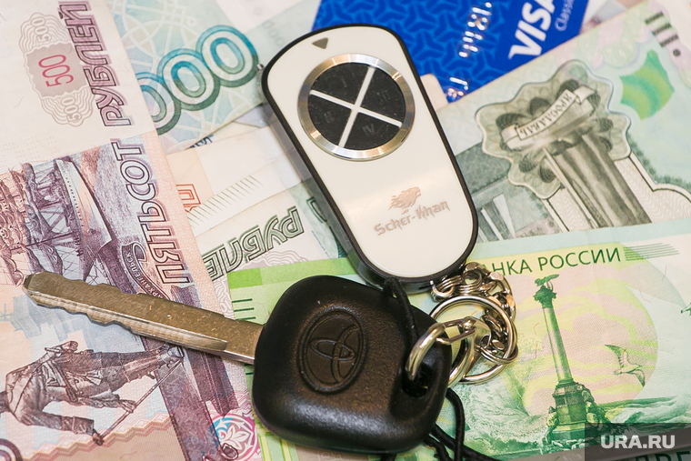 Авто и деньги. Тюмень, ключи автомобиля, купюры, покупка автомобиля, покупка авто, деньги, ключи от автомобиля, покупка машины