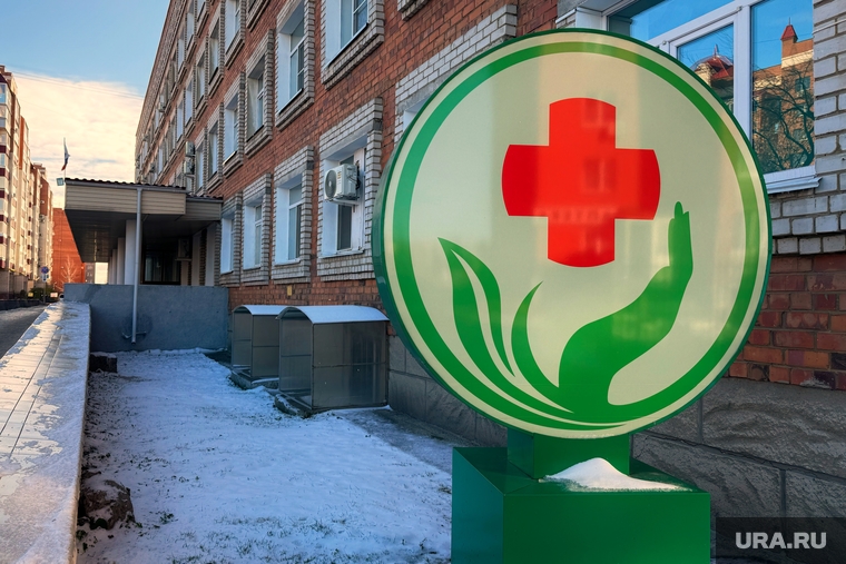 Поликлиника по улице Карельцева. Курган, поликлиника, улица карельцева, поликлиника по карельцева