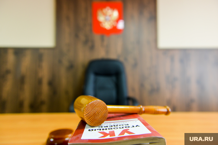Молоток правосудия. Челябинск, приговор, наказание, молоток, правосудие, уголовный кодекс, суд, преступление, молоток судьи, судейский молоток