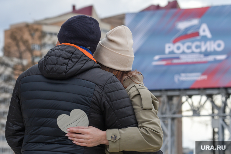 Музыкальный марафон Za Россию. Екатеринбург, семья, сердечко, пара, отношения, объятия, сердечки, любовь