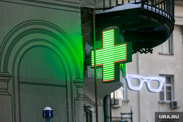 Клипарт по теме Аптека.
Москва, аптека, очки, оптика, зеленый крест, аптека