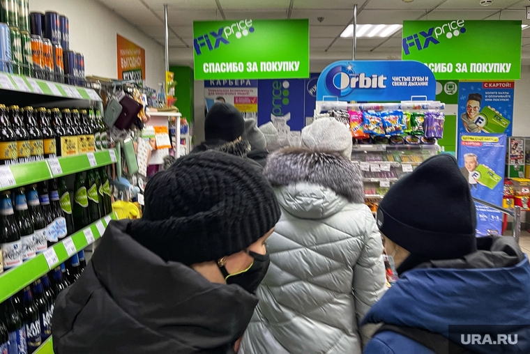 Цены в магазинах «Лента» и «Метрополис» на 15 марта. Курган, fix price, Фикспрайс