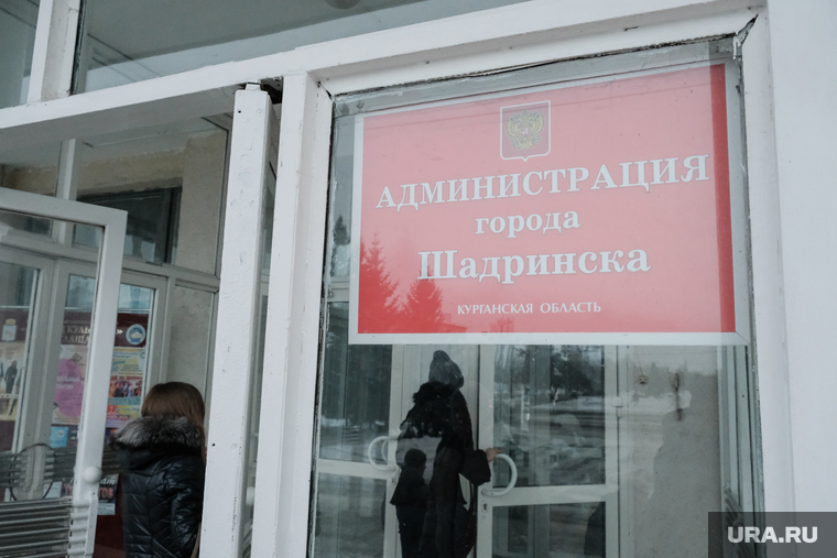 Визит врио губернатора Курганской области Шумкова Вадима в Шадринск, шумков вадим, администрация города шадринска