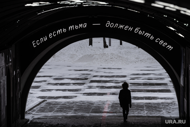Свердловские зарисовки. Екатеринбург, зима, школьник, мальчик, переход цоя, стенограффия, эта музыка будет вечной