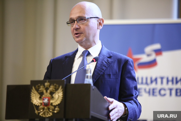 Семинар-совещание руководителей региональных филиалов фонда "Защитники Отечества". РАНХиГС. Москва, кириенко сергей
