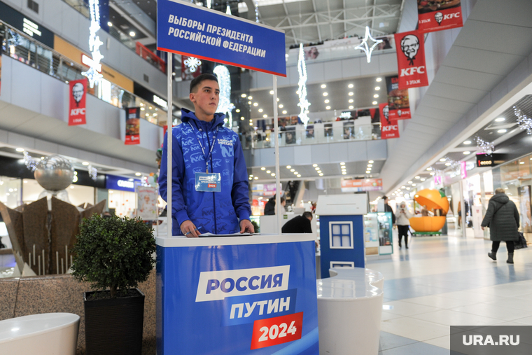 Выборы президента РФ, волонтеры в ТРК Родник. Выборы 2024. Челябинск, выборы президента рф, волонтеры путина