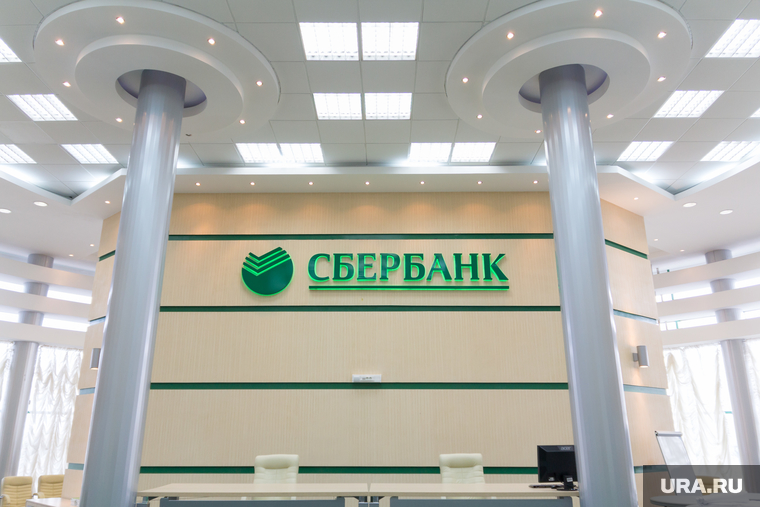 Клипарт. Магнитогорск, зал, колонны, сбербанк
