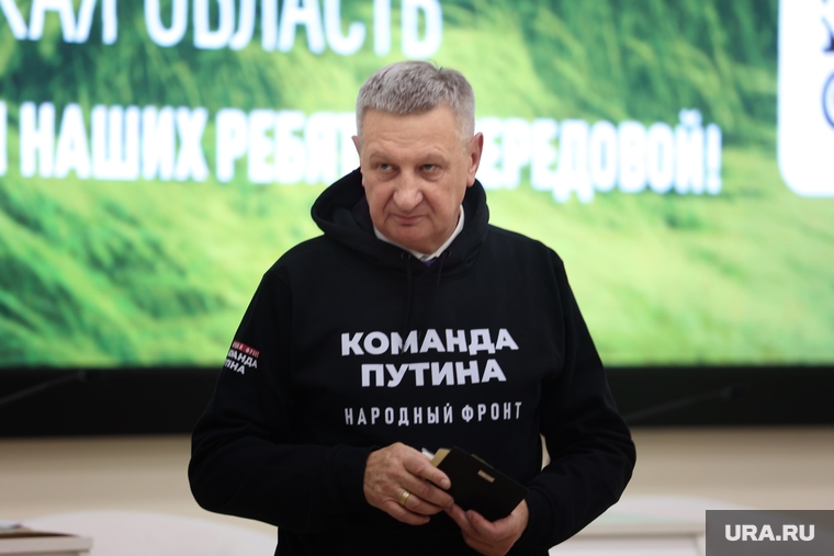 Конференция регионального отделения Народного фронта. Курган
, муратов сергей